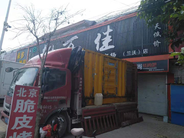 嫩江租赁发电机-柴油发电机组在火车站的应用 