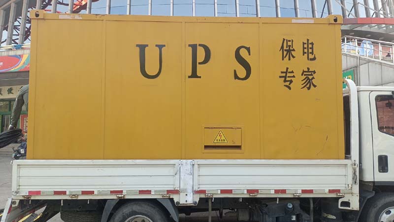 嫩江怎样判断柴油发电机组和UPS电源的配合工作是否正常？
